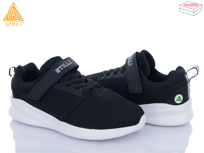 Кроссовки Stilli Kids (32-37) KT50-1 піна (деми)