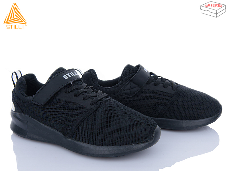 Кроссовки Stilli Kids (32-37) KT50-2 піна (деми)