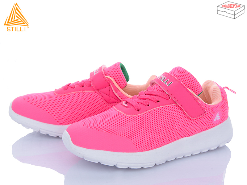 Кроссовки Stilli Kids (32-37) KT140-10 піна (деми)