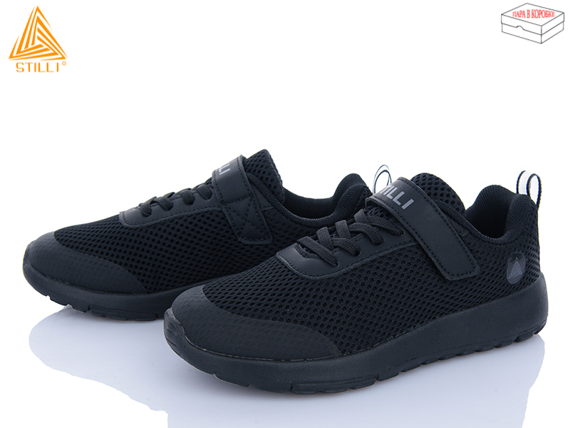 Кроссовки Stilli Kids (32-37) KT140-12 піна (деми)