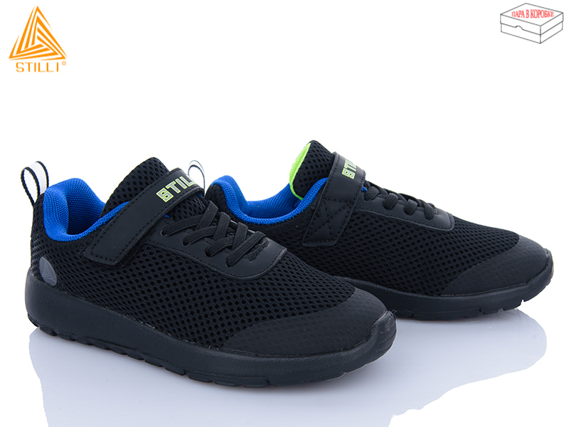 Кроссовки Stilli Kids (32-37) KT140-13 піна (деми)