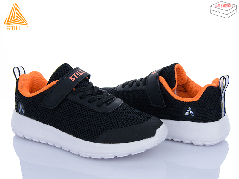 Кроссовки Stilli Kids (32-37) KT140-14 піна (деми)