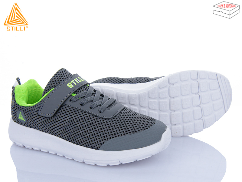 Кроссовки Stilli Kids (32-37) KT140-2 піна (деми)