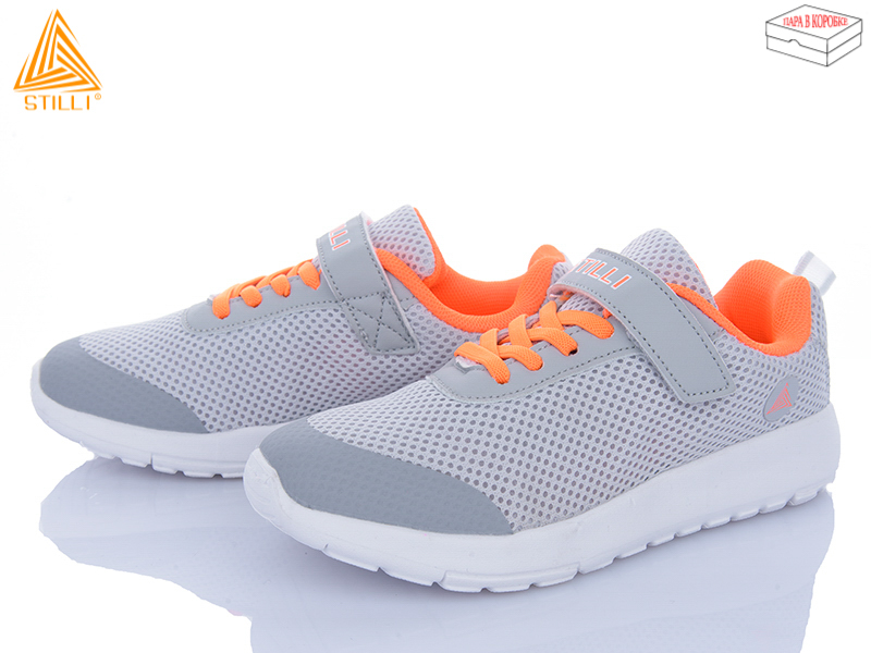 Кроссовки Stilli Kids (32-37) KT140-4 піна (деми)