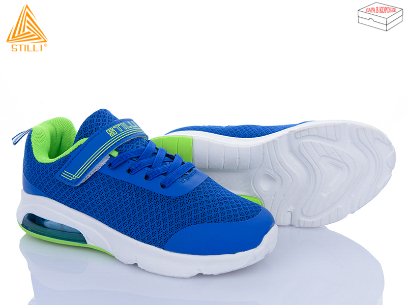 Кроссовки Stilli Kids (32-37) KT20-10 піна (деми)