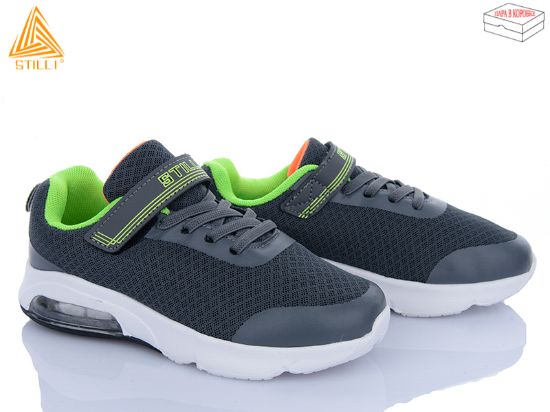 Кроссовки Stilli Kids (32-37) KT20-2 піна (деми)