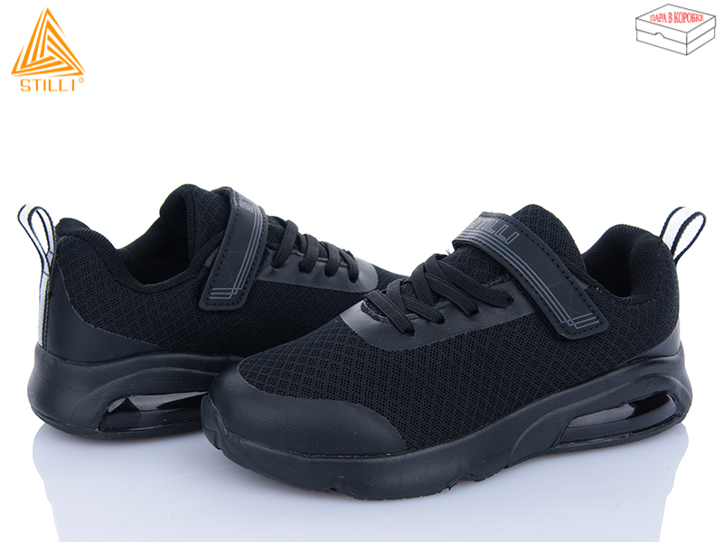 Кроссовки Stilli Kids (32-37) KT20-3 піна (деми)