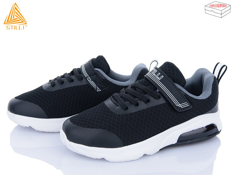 Кроссовки Stilli Kids (32-37) KT20-4 піна (деми)