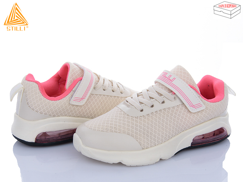 Кроссовки Stilli Kids (32-37) KT20-7 піна (деми)