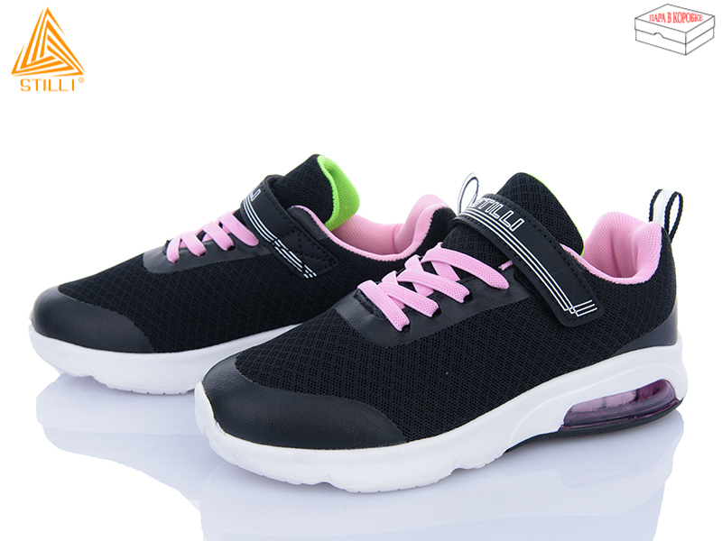 Кроссовки Stilli Kids (32-37) KT20-8 піна (деми)