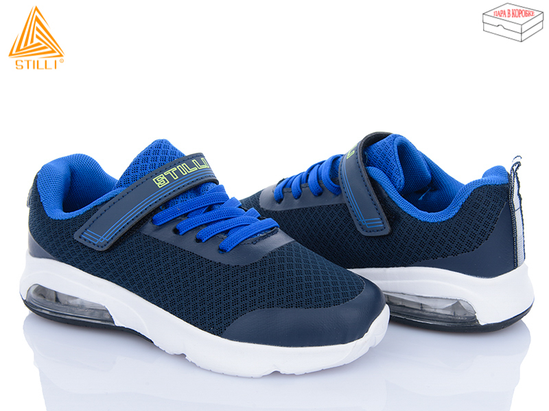 Кроссовки Stilli Kids (32-37) KT20-9 піна (деми)