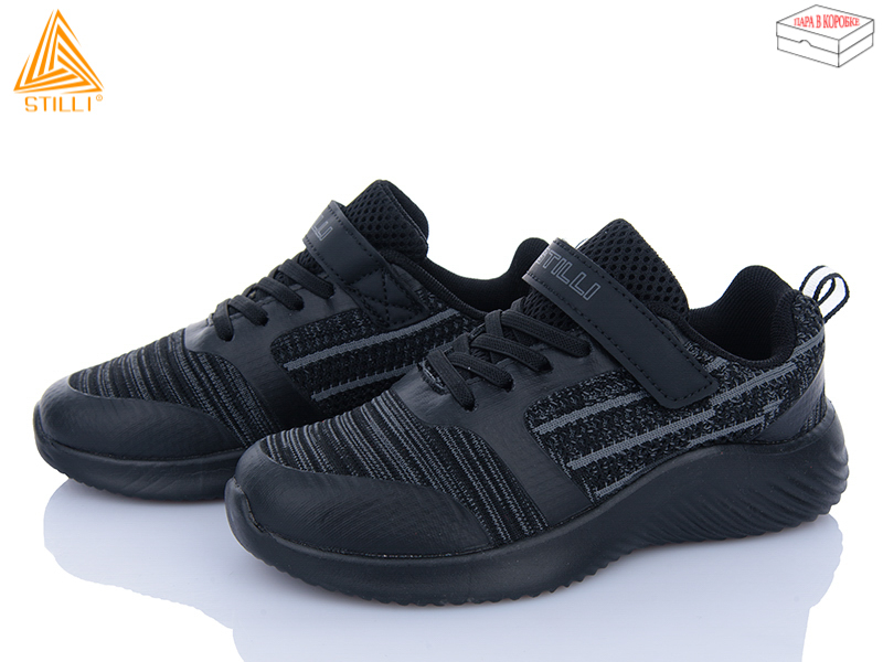 Кроссовки Stilli Kids (32-37) KT60-5 піна (деми)