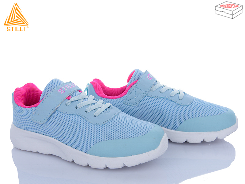 Кроссовки Stilli Kids (32-37) KT160-10 піна (деми)