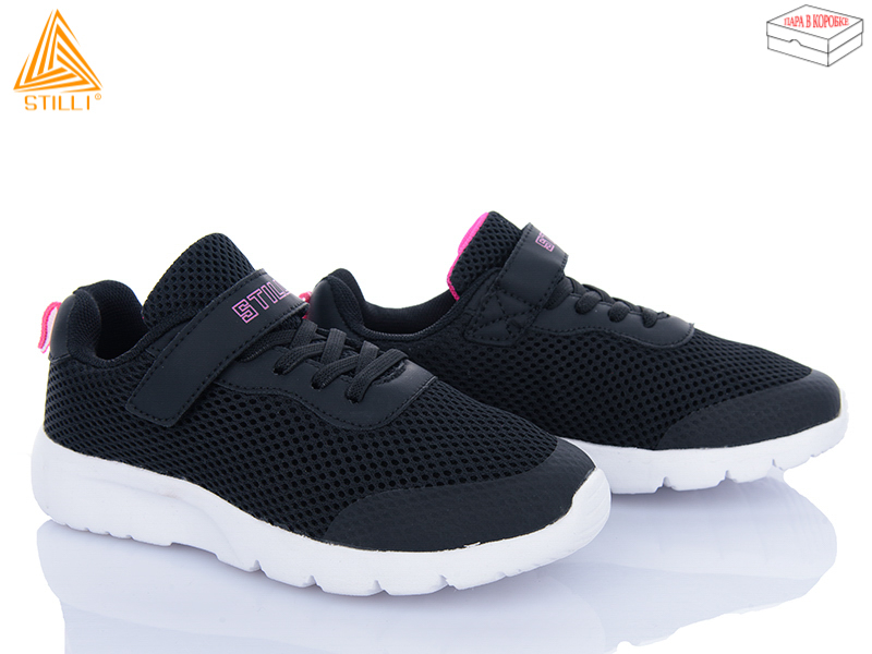 Кроссовки Stilli Kids (32-37) KT160-2 піна (деми)