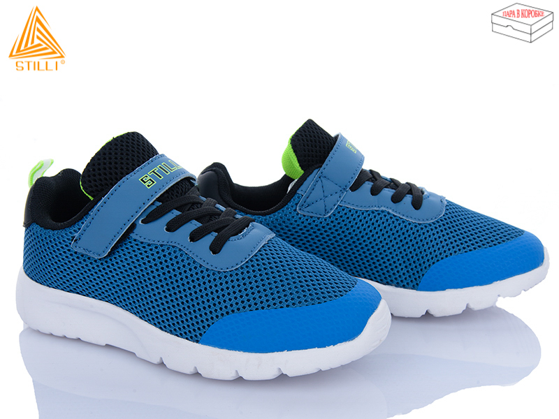 Кроссовки Stilli Kids (32-37) KT160-3 піна (деми)