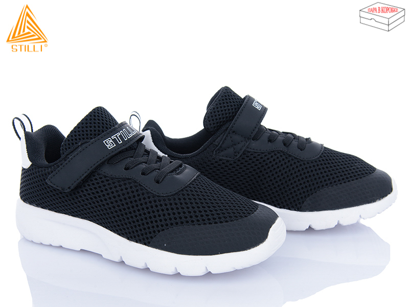 Кроссовки Stilli Kids (32-37) KT160-5 піна (деми)