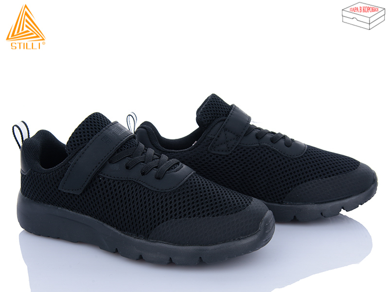 Кроссовки Stilli Kids (32-37) KT160-6 піна (деми)