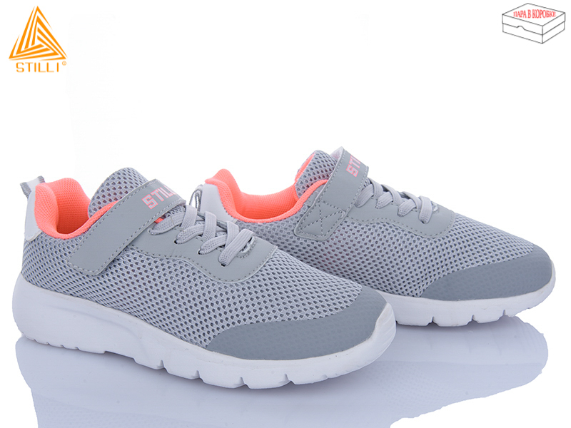 Кроссовки Stilli Kids (32-37) KT160-7 піна (деми)