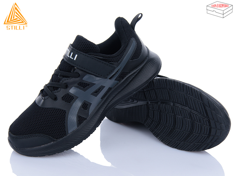 Кроссовки Stilli Kids (32-37) KT120-10 піна (деми)