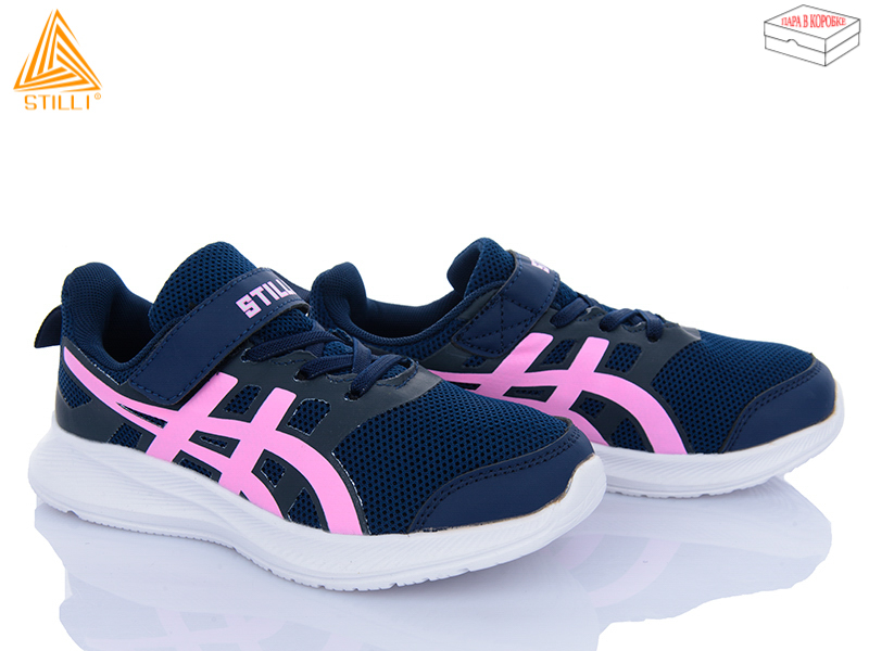 Кроссовки Stilli Kids (32-37) KT120-9 піна (деми)