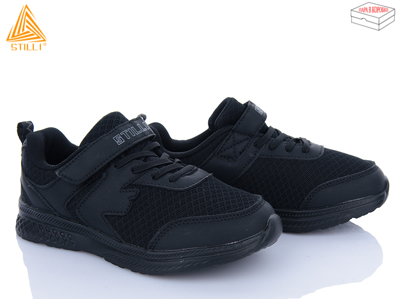 Кроссовки Stilli Kids (32-37) KT200-3 піна (деми)