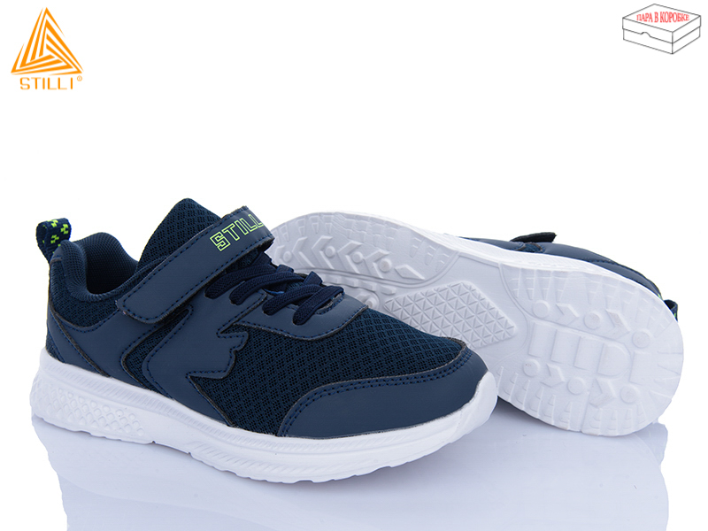 Кроссовки Stilli Kids (32-37) KT200-4 піна (деми)