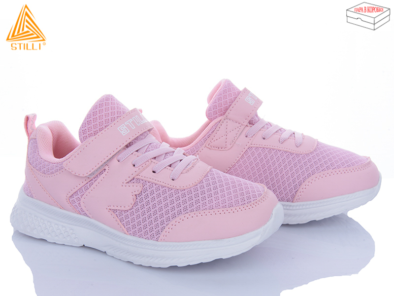Кроссовки Stilli Kids (32-37) KT200-5 піна (деми)