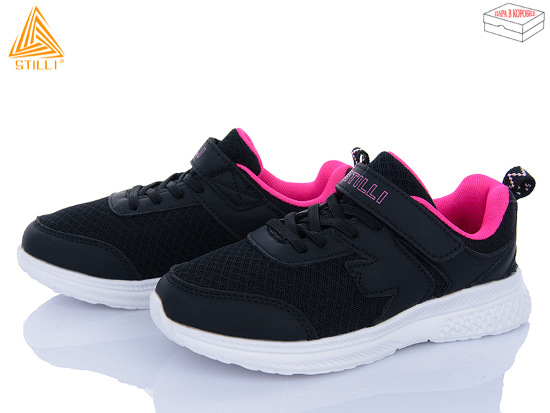 Кроссовки Stilli Kids (32-37) KT200-6 піна (деми)