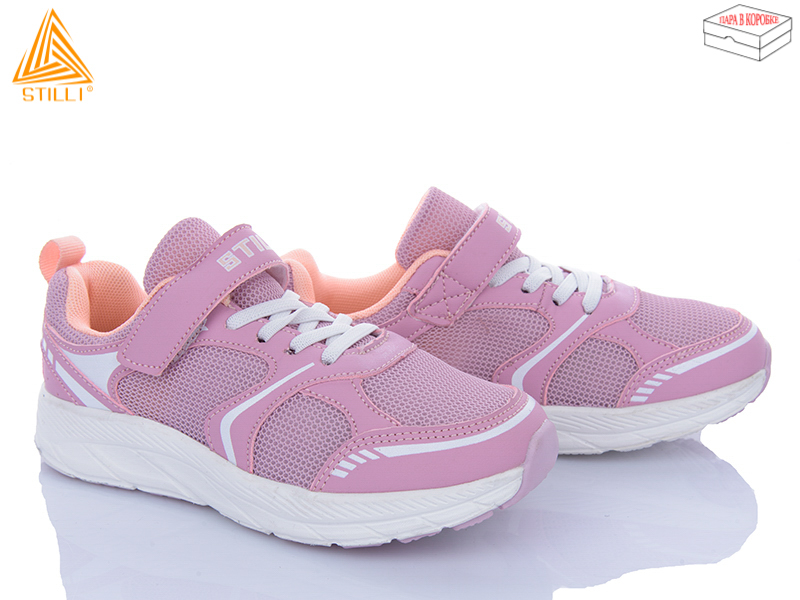 Кроссовки Stilli Kids (32-37) KT170-12 піна (деми)