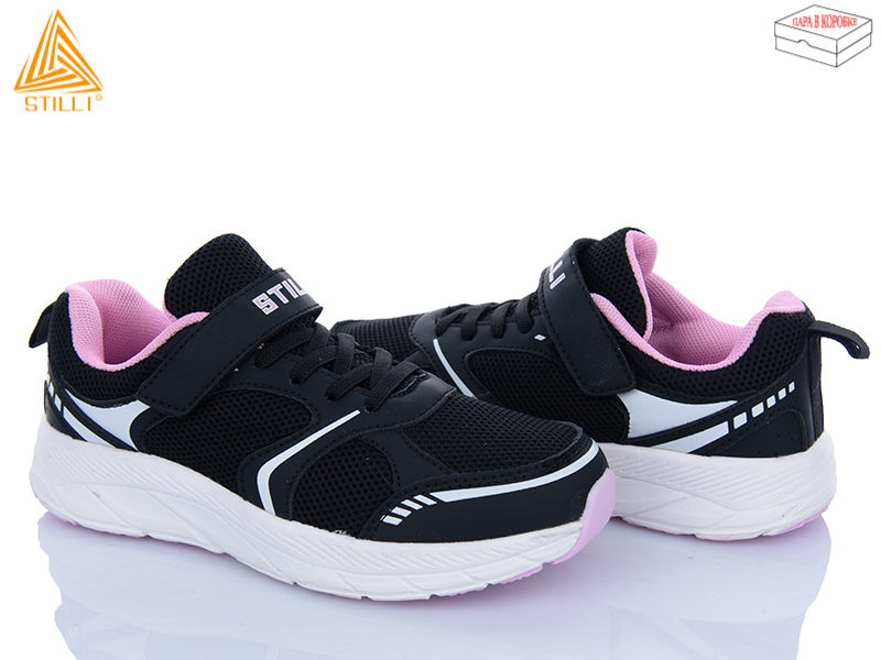 Кроссовки Stilli Kids (32-37) KT170-13 піна (деми)