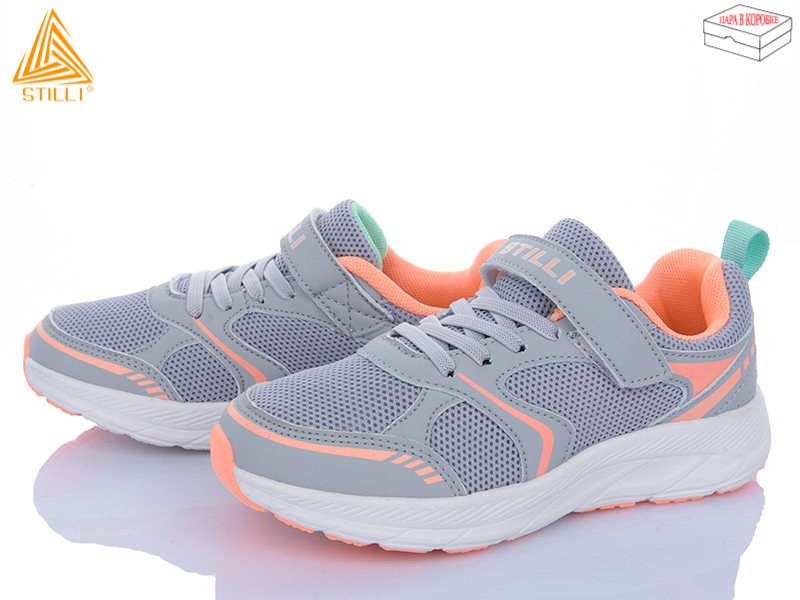 Кроссовки Stilli Kids (32-37) KT170-9 піна (деми)