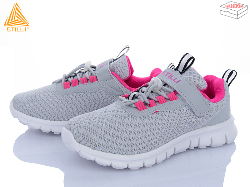 Кроссовки Stilli Kids (32-37) KT40-10 піна (деми)