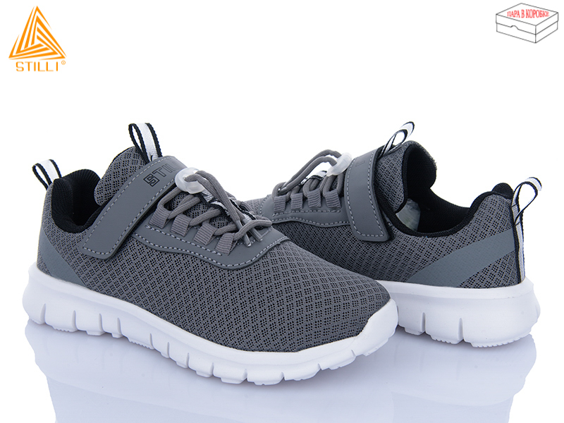 Кроссовки Stilli Kids (32-37) KT40-2 піна (деми)