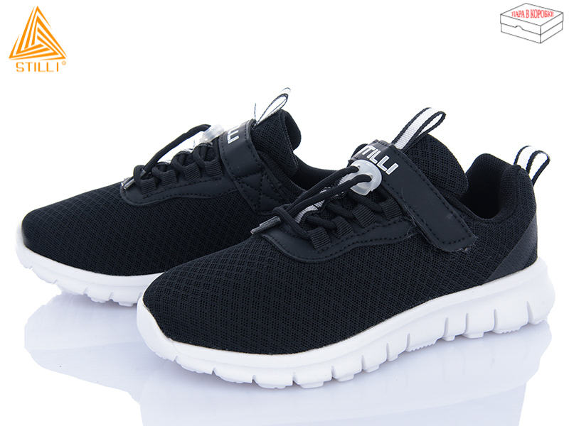Кроссовки Stilli Kids (32-37) KT40-3 піна (деми)