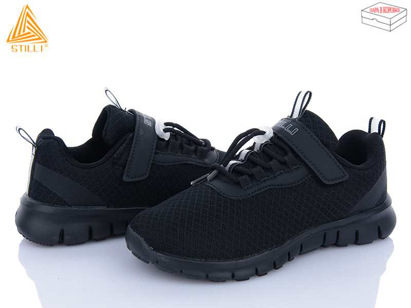 Кроссовки Stilli Kids (32-37) KT40-4 піна (деми)