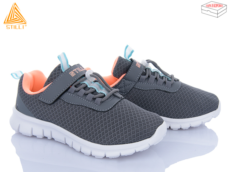 Кроссовки Stilli Kids (32-37) KT40-5 піна (деми)