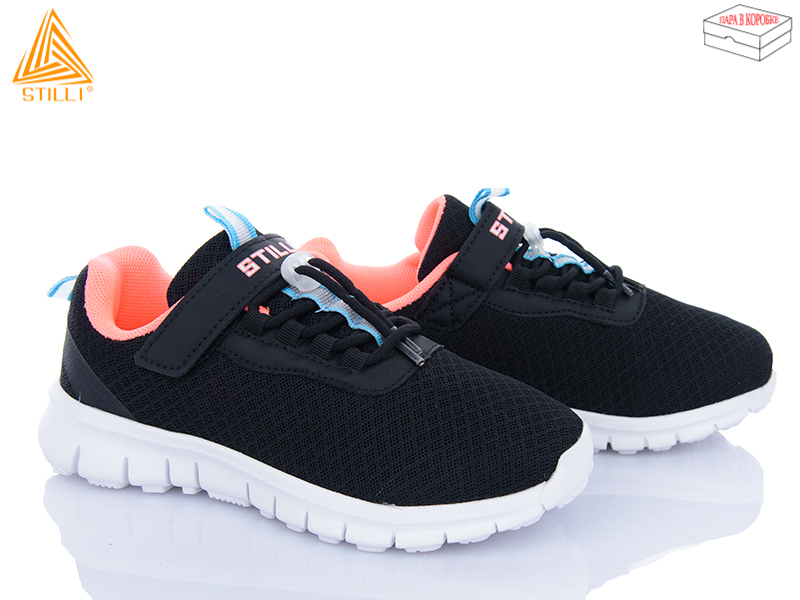 Кроссовки Stilli Kids (32-37) KT40-8 піна (деми)