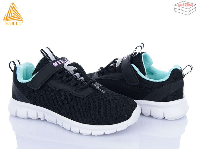 Кроссовки Stilli Kids (32-37) KT40-9 піна (деми)