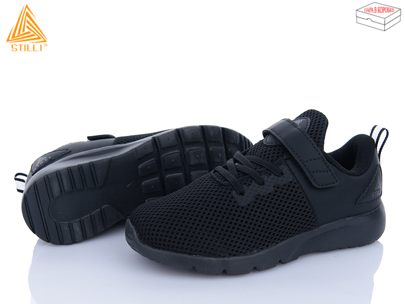 Кроссовки Stilli Kids (32-37) KT10-1 піна (деми)