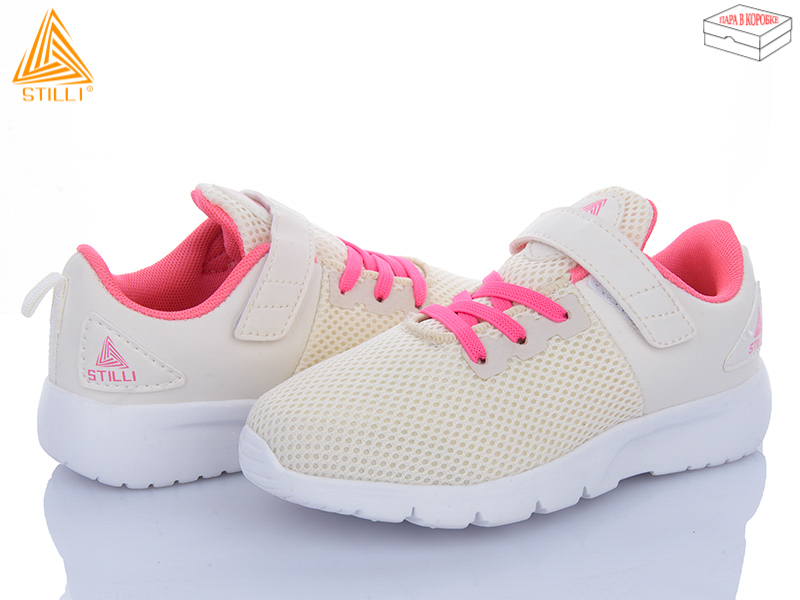 Кроссовки Stilli Kids (32-37) KT10-10 піна (деми)