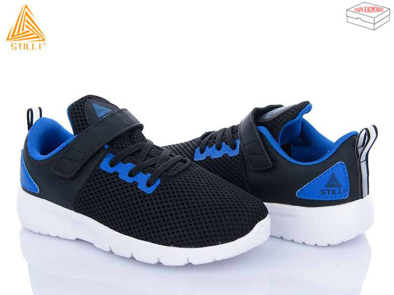 Кроссовки Stilli Kids (32-37) KT10-4 піна (деми)
