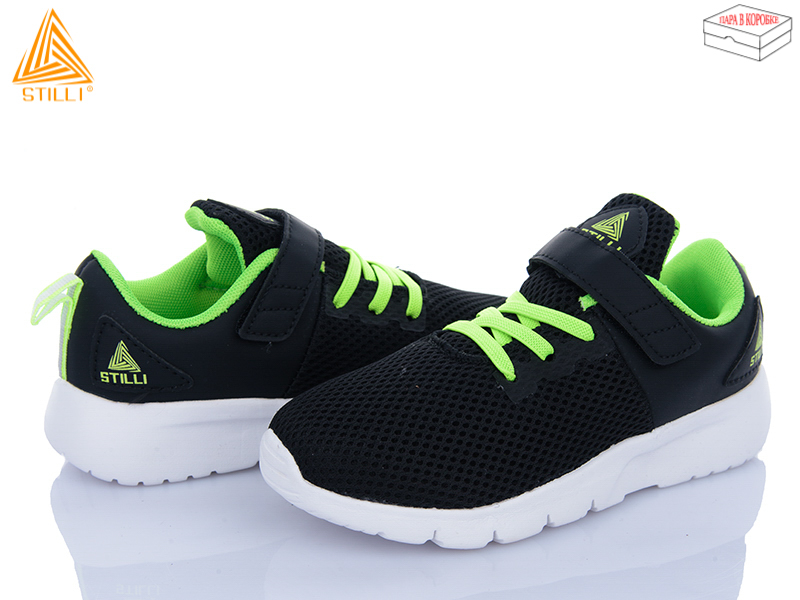 Кроссовки Stilli Kids (32-37) KT10-5 піна (деми)