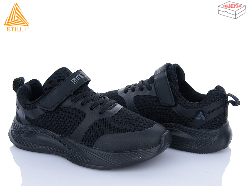 Кроссовки Stilli Kids (32-37) KT210-3 піна (деми)