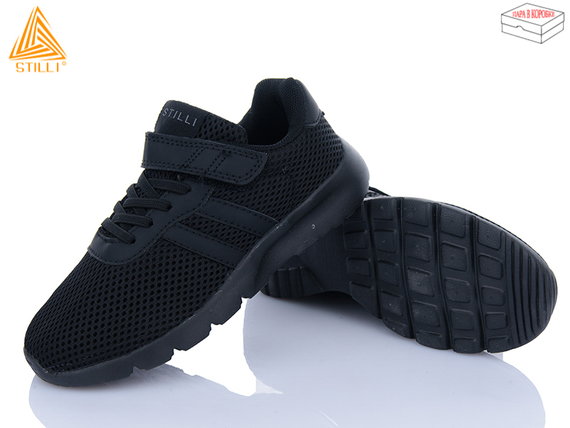 Кроссовки Stilli Kids (32-37) KT130-1 піна (деми)