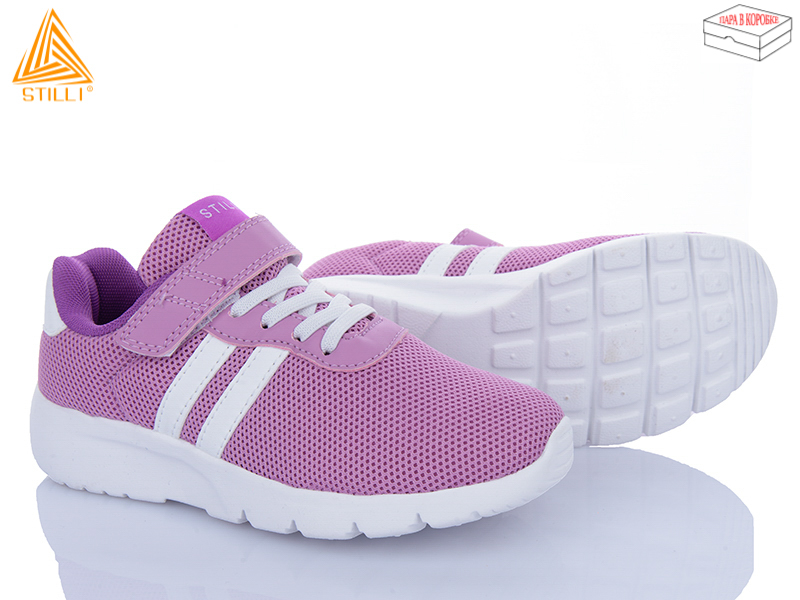 Кроссовки Stilli Kids (32-37) KT130-7 піна (деми)