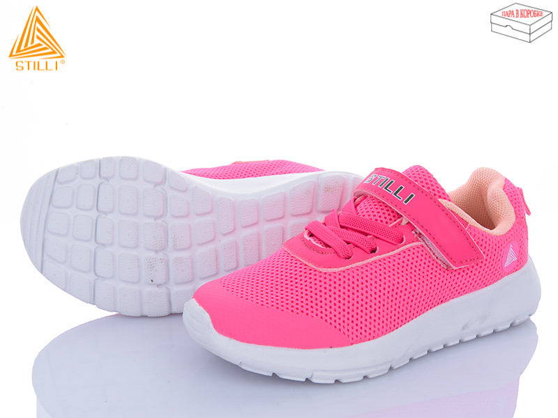 Кроссовки Stilli Kids (26-31) KT250-10 піна (деми)