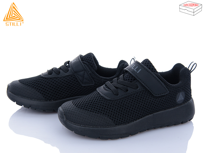 Кроссовки Stilli Kids (26-31) KT250-12 піна (деми)