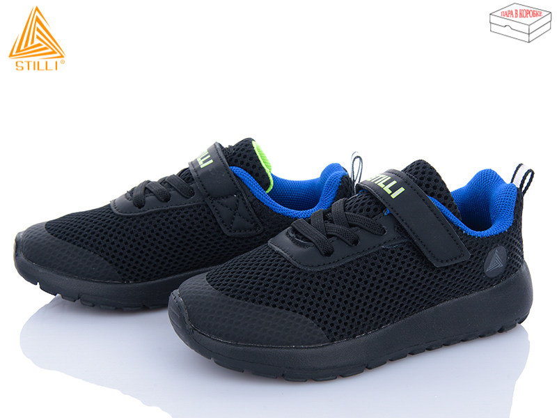 Кроссовки Stilli Kids (26-31) KT250-13 піна (деми)