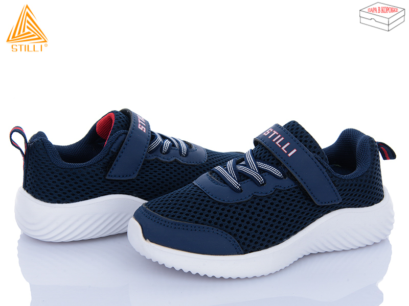 Кроссовки Stilli Kids (26-31) KT240-2 піна (деми)
