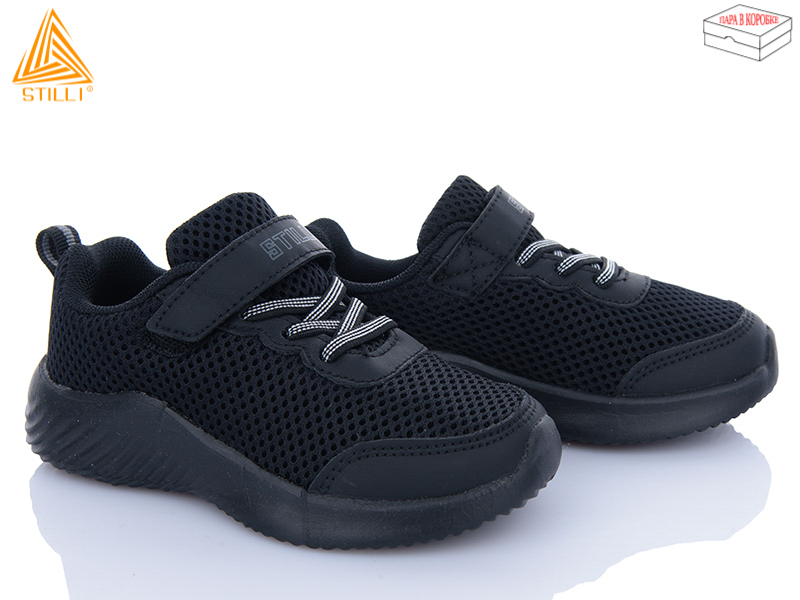 Кроссовки Stilli Kids (26-31) KT240-5 піна (деми)